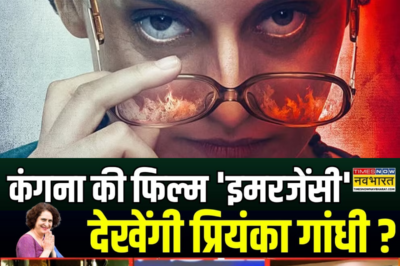 Kangana Ranaut Makes Big Revelations Ahead of Emergency Release: Invites Gandhi Family for Screening